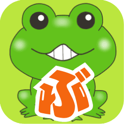 記事にカエルくん