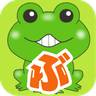 記事にカエルくん